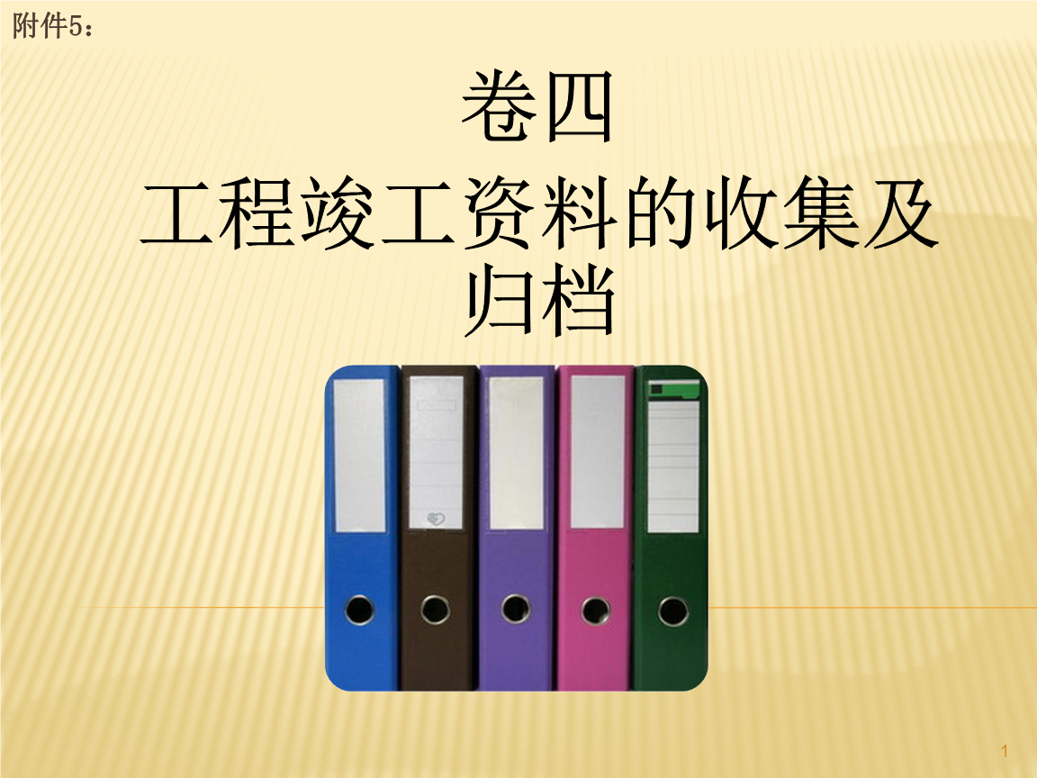 搜集资料的方法(搜集资料的方法有?)