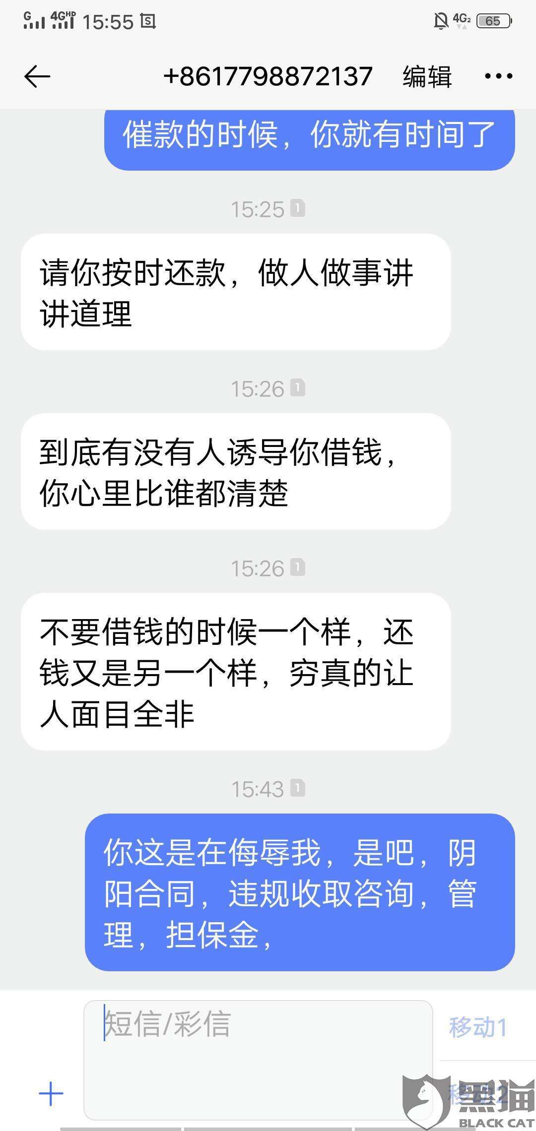 催收专员好做吗(催收专员工作怎么样工资高吗)