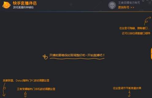 游戏主播怎么做起来(游戏主播怎么做起来?)