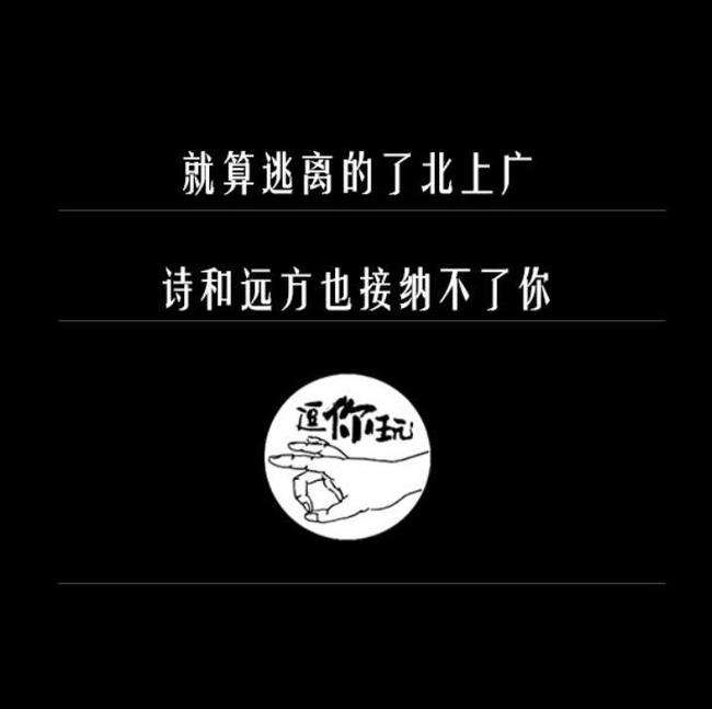 容易上热门的文案(容易上热门的文案霸气)