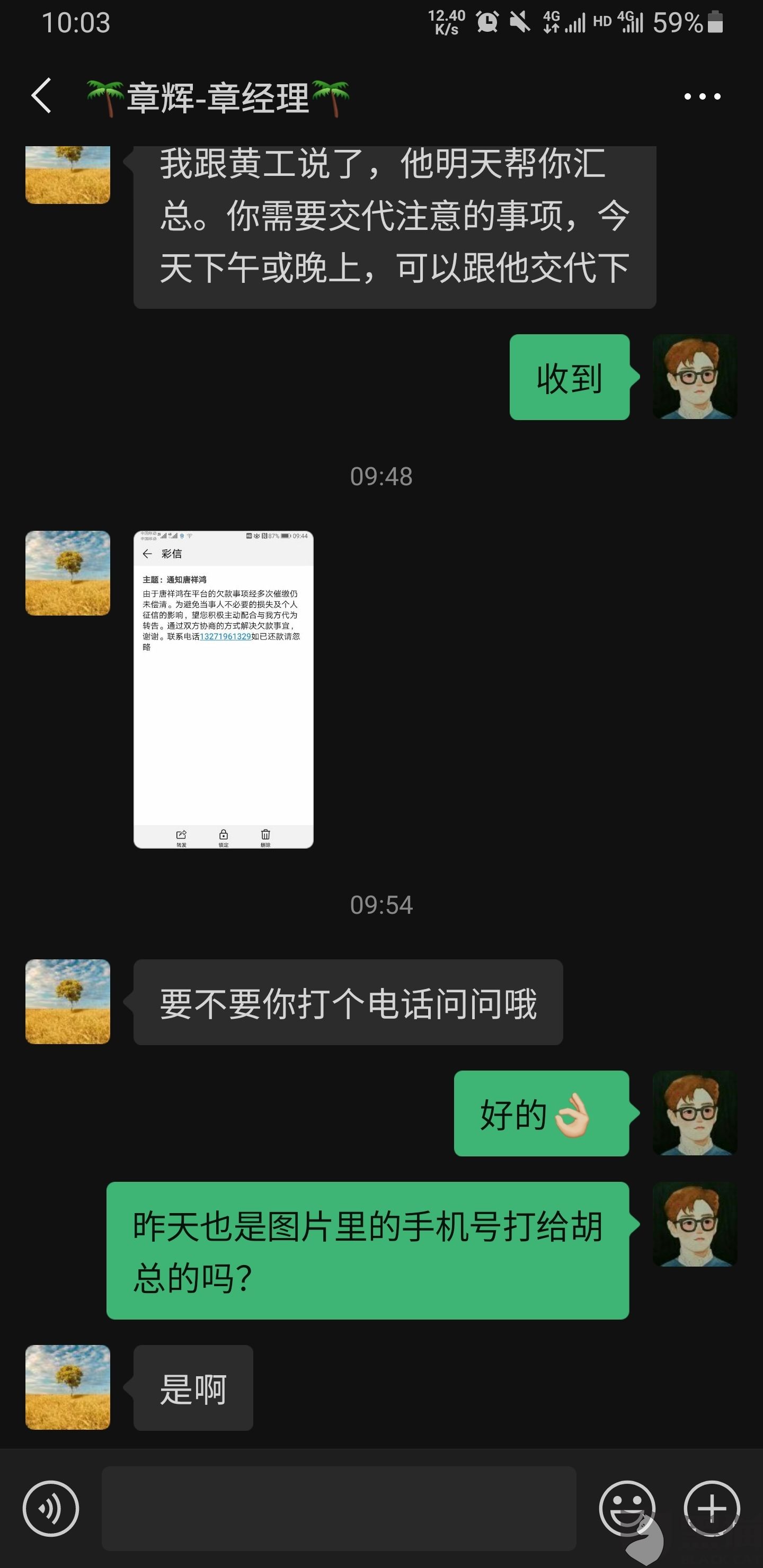 催收工作好做吗(现在催收工作好做吗)