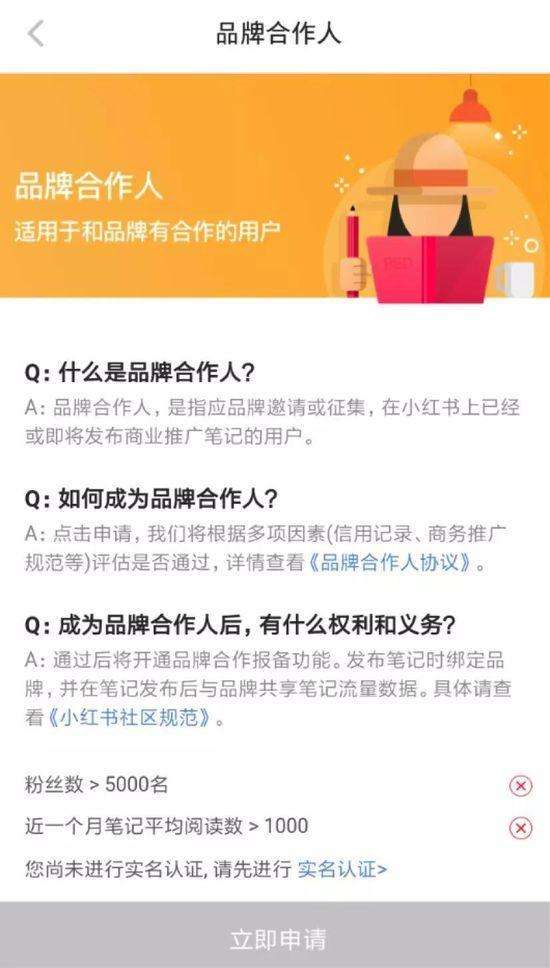 小红书是什么平台(小红书是什么平台?)