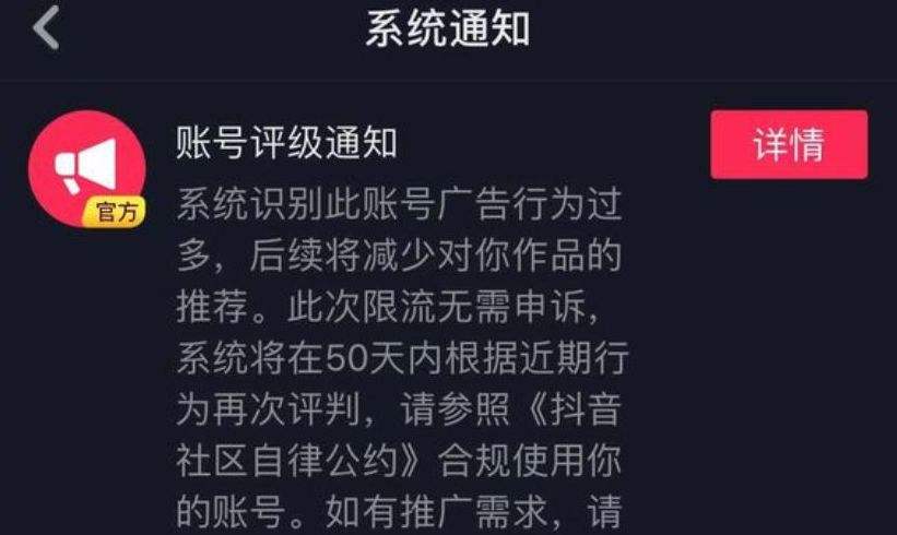 抖音播放量怎么提升(抖音播放量怎么提升点赞)