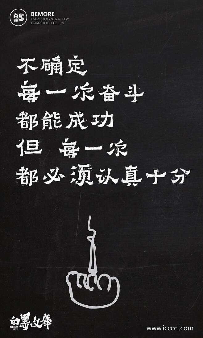 设计文案(设计师招聘文案)