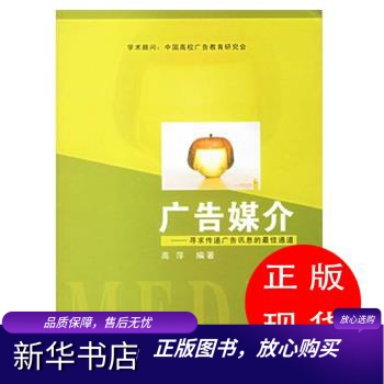 广告媒介(广告媒介是什么工作)