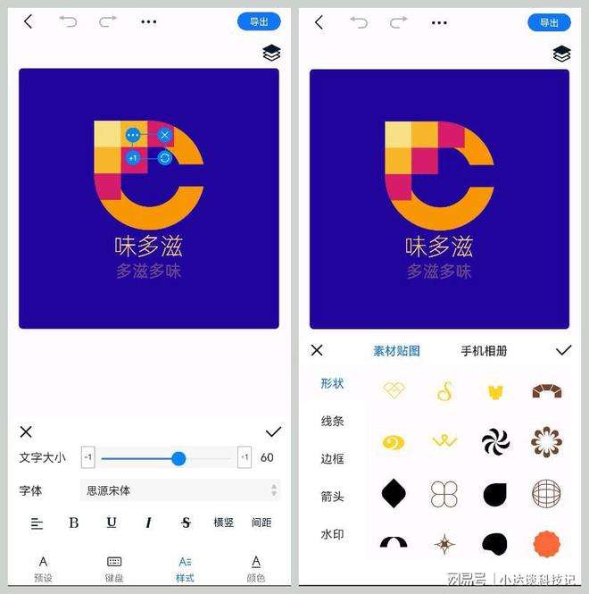 一键生成logo(一键生成logo网站)