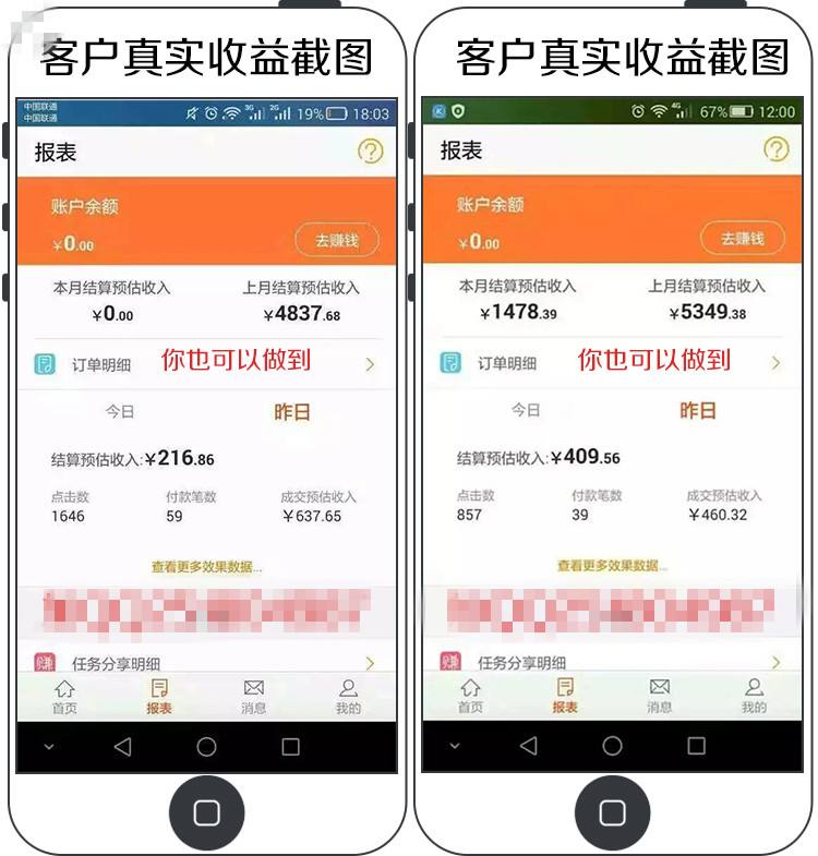 网络赚钱教程(网上赚钱教程_网上赚钱项目)