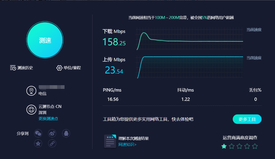 怎么测试下载速度(怎样测试下载速度)