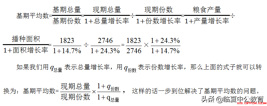 增长率怎么求(复合增长率怎么求)