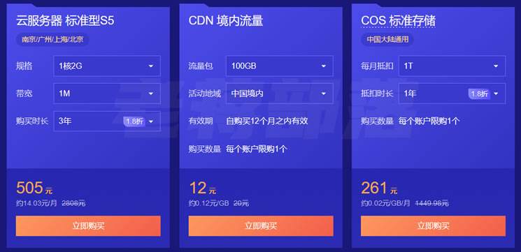 免费cdn(免费cdn系统)