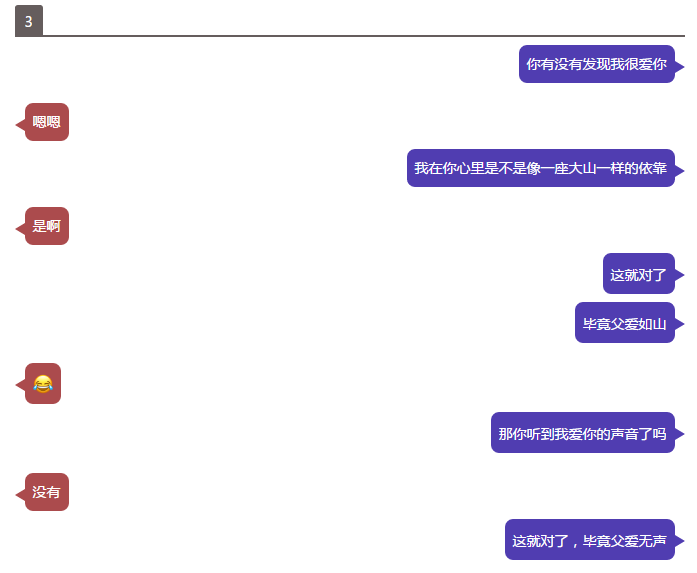 男生想表白的征兆(男生想表白的征兆初中)