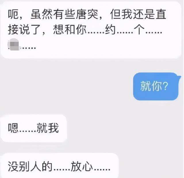 男生想表白的征兆(男生想表白的征兆初中)