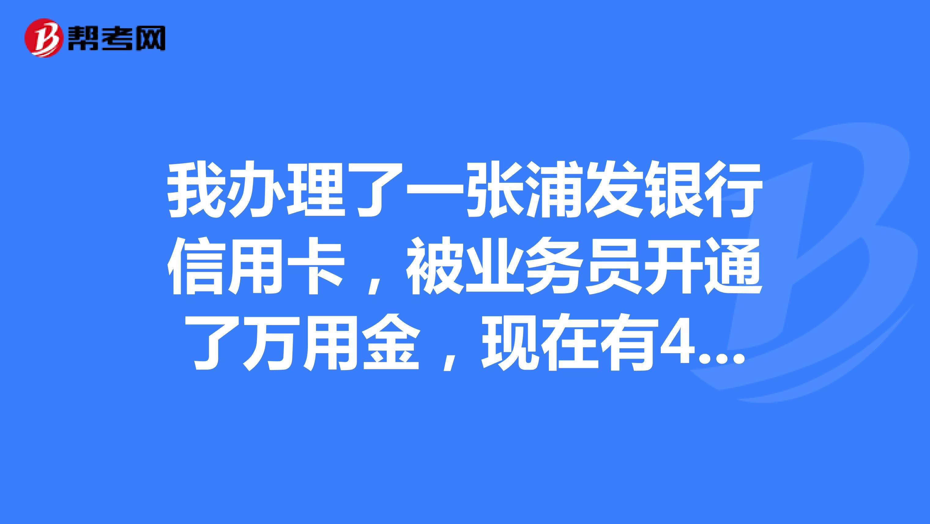 办卡需要多少钱(办电话卡需要多少钱)