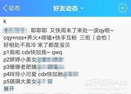 xswl是什么意思(xswl是什么意思网络用语)