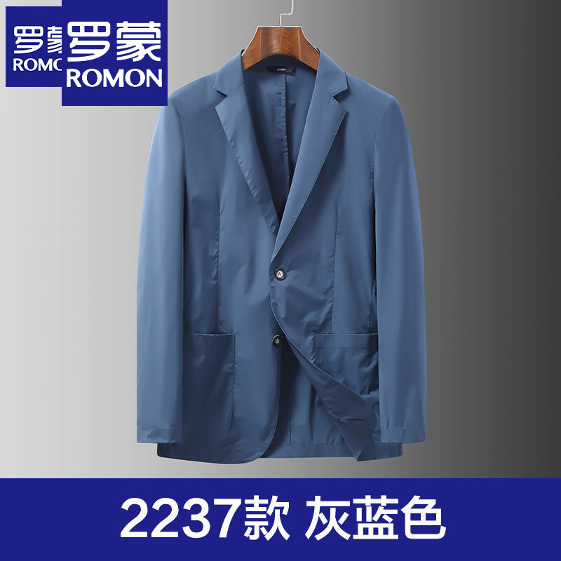 罗蒙属于什么档次(罗蒙属于什么档次的衣服)