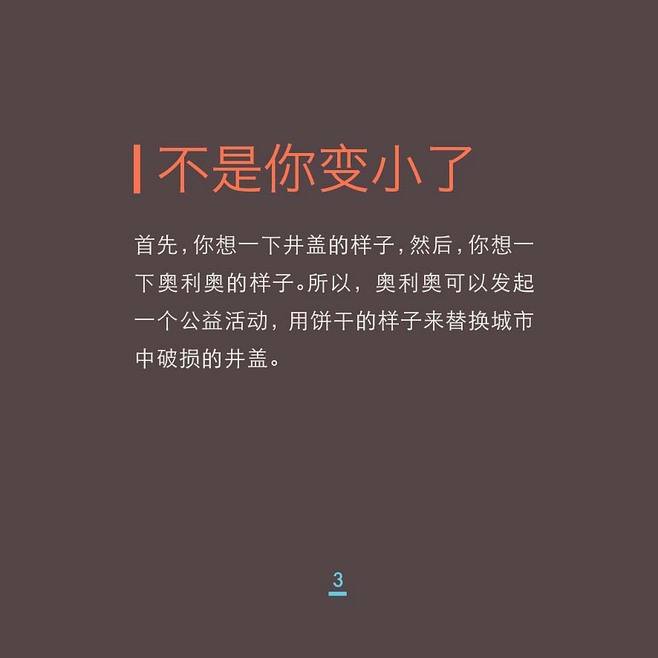 顶尖文案网(顶尖文案网官网app)