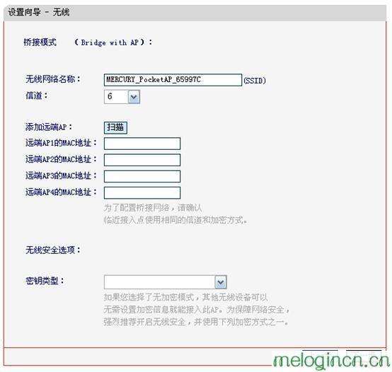 网络ssid(网络ssid怎么填写和密码)