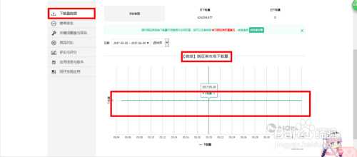 aso114(aso114查询)