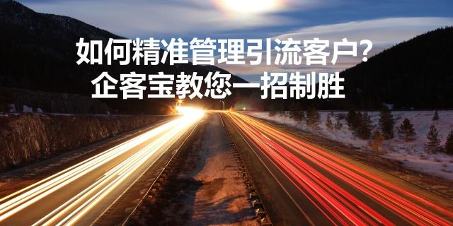 客源引流推广(客源引流推广没效果?找我们,专业团队,一对一指导!)