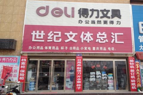 什么加盟店好(什么加盟店好挣钱)