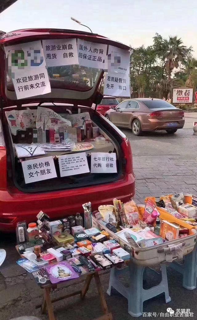 地摊小生意项目大全(地摊小生意项目大全小吃)