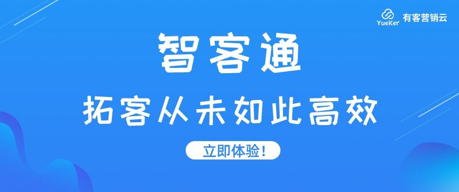 拓客是什么意思(互联网拓客是什么意思)