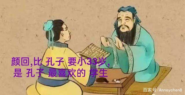 有教无类是谁的主张(有教无类是谁的主张思想)