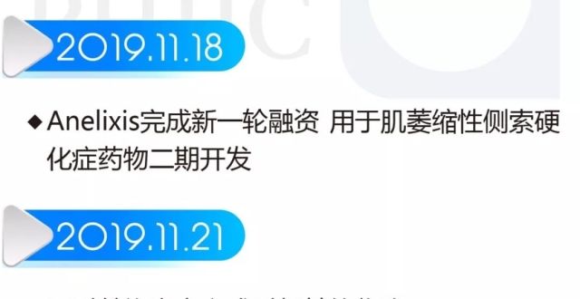 2019年大事件(2019年大事件时间轴)