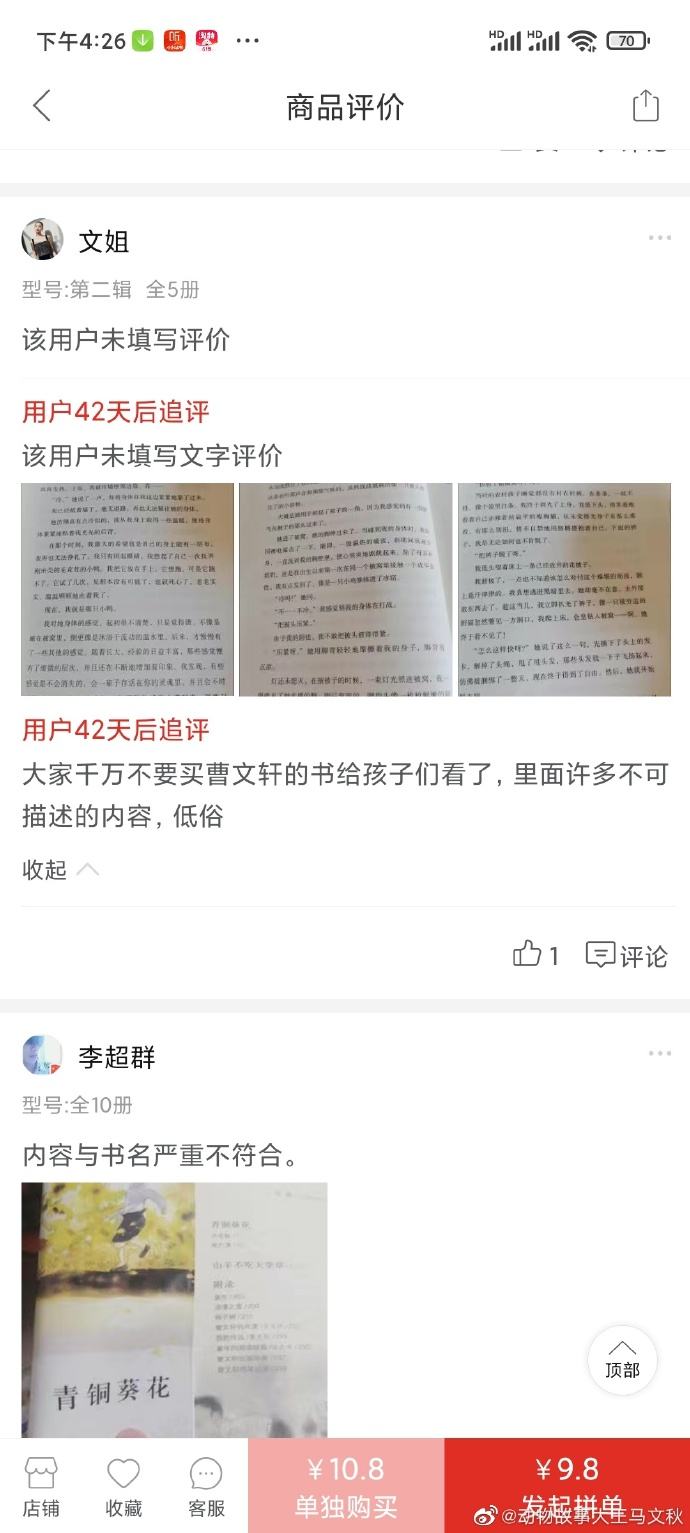 买书的网址(买书网址大全)