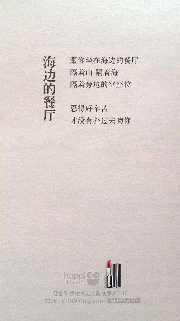 告白文案(表白文案长篇)