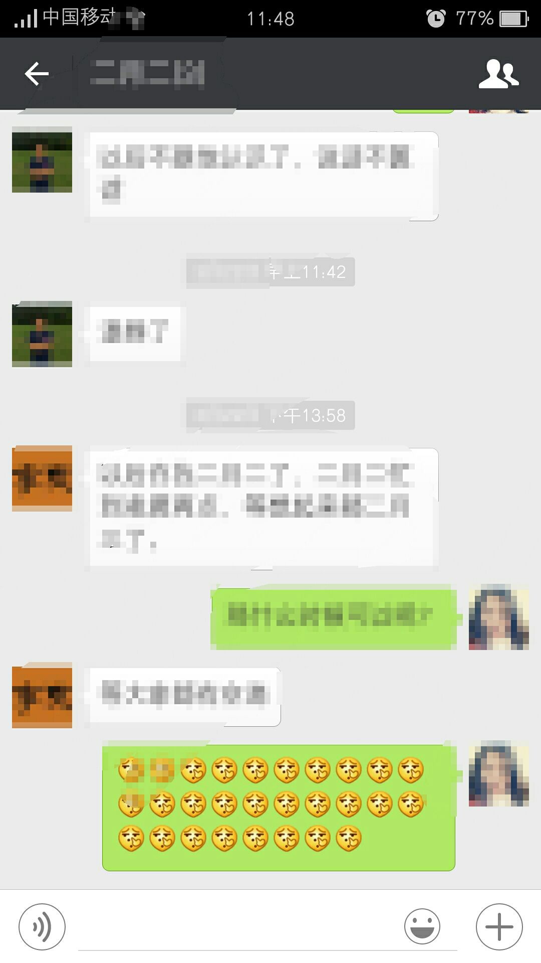 微信群主怎么看(微信群主怎么看别人拉了多少人)