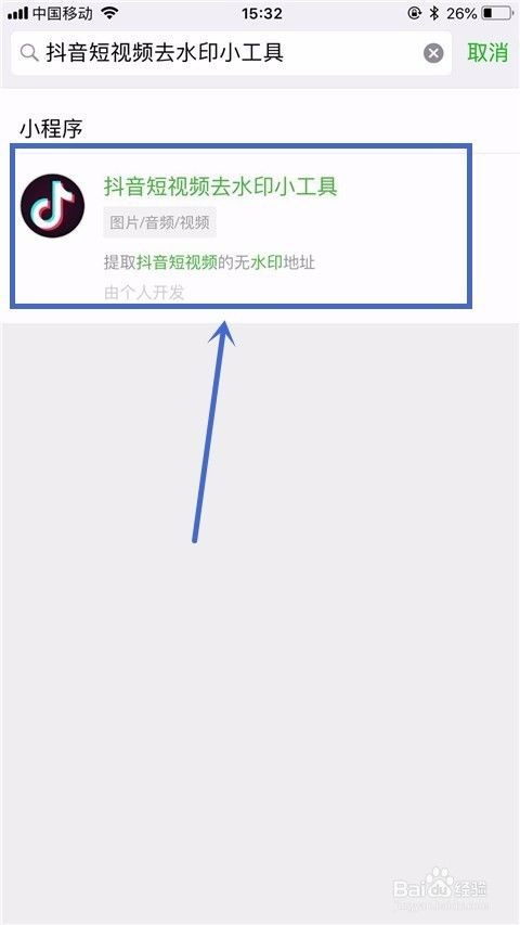 如何删除抖音视频(怎么删除抖音视频?)