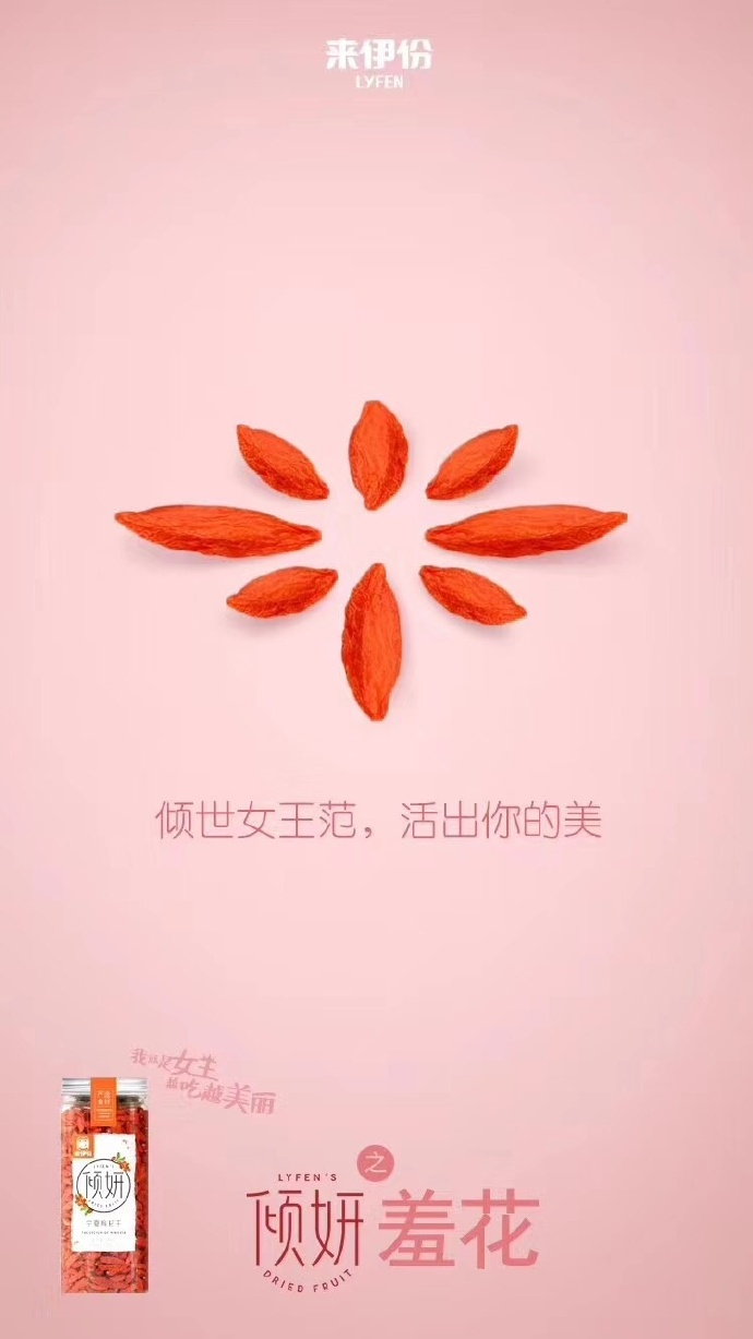 三八妇女节文案(三八妇女节文案走心)