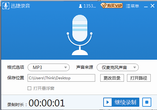 麦克风声音小(麦克风声音小怎么调整)