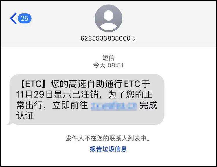 etc怎么注销(etc怎么注销需要本人去吗)