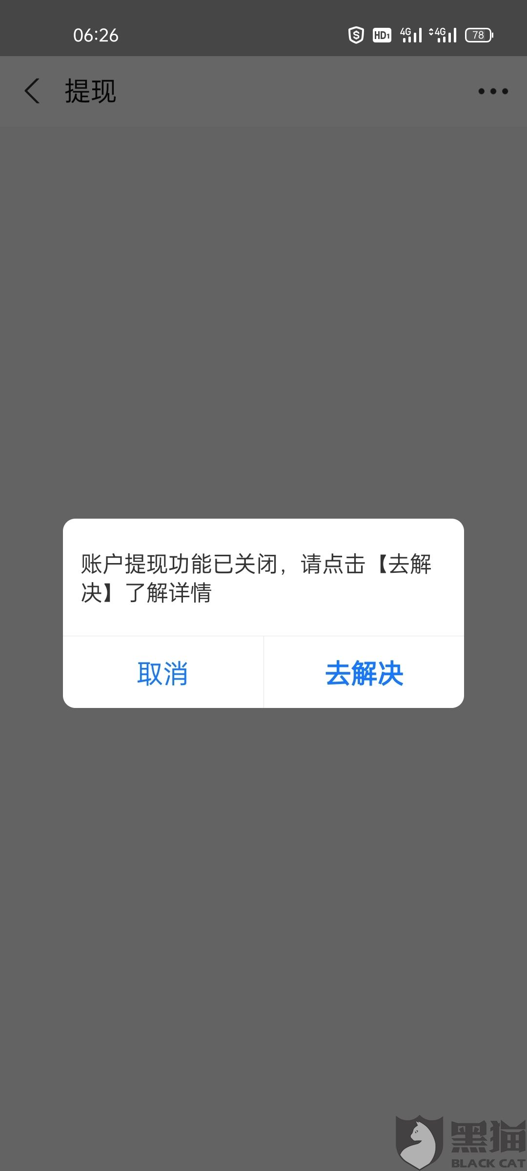 淘宝账户被冻结(淘宝账户被冻结怎么解除支付宝绑定)