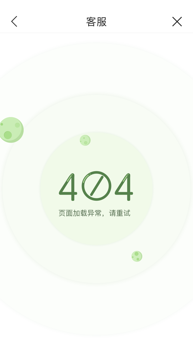 404是什么意思(404是什么意思网络用语)