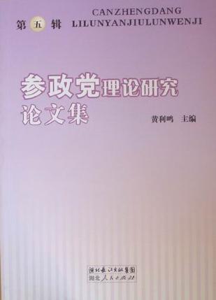 八大参政党(八大参政党哪个最牛)