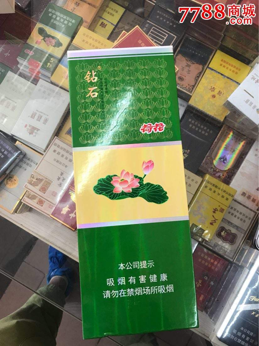 荷花细支(荷花细支香烟价格表图片)