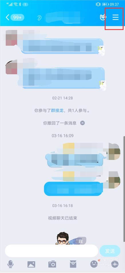 怎么拉人进群(怎么拉人进群不显示谁拉你进来的)