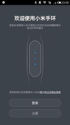 小米手环怎么调时间(小米手环怎么调时间24小时制)