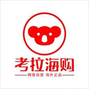 网易考拉是正品吗(网易考拉怎么样才能买到正品)