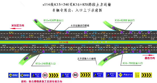 匝道是什么(匝道是什么意思图解)