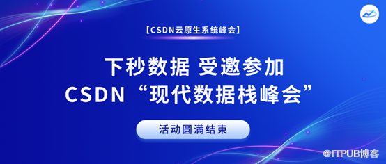 csdn是什么意思(csdn是什么意思软件)