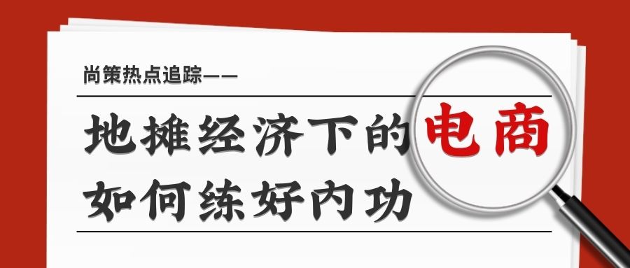 首当其冲(首当其冲的正确用法)