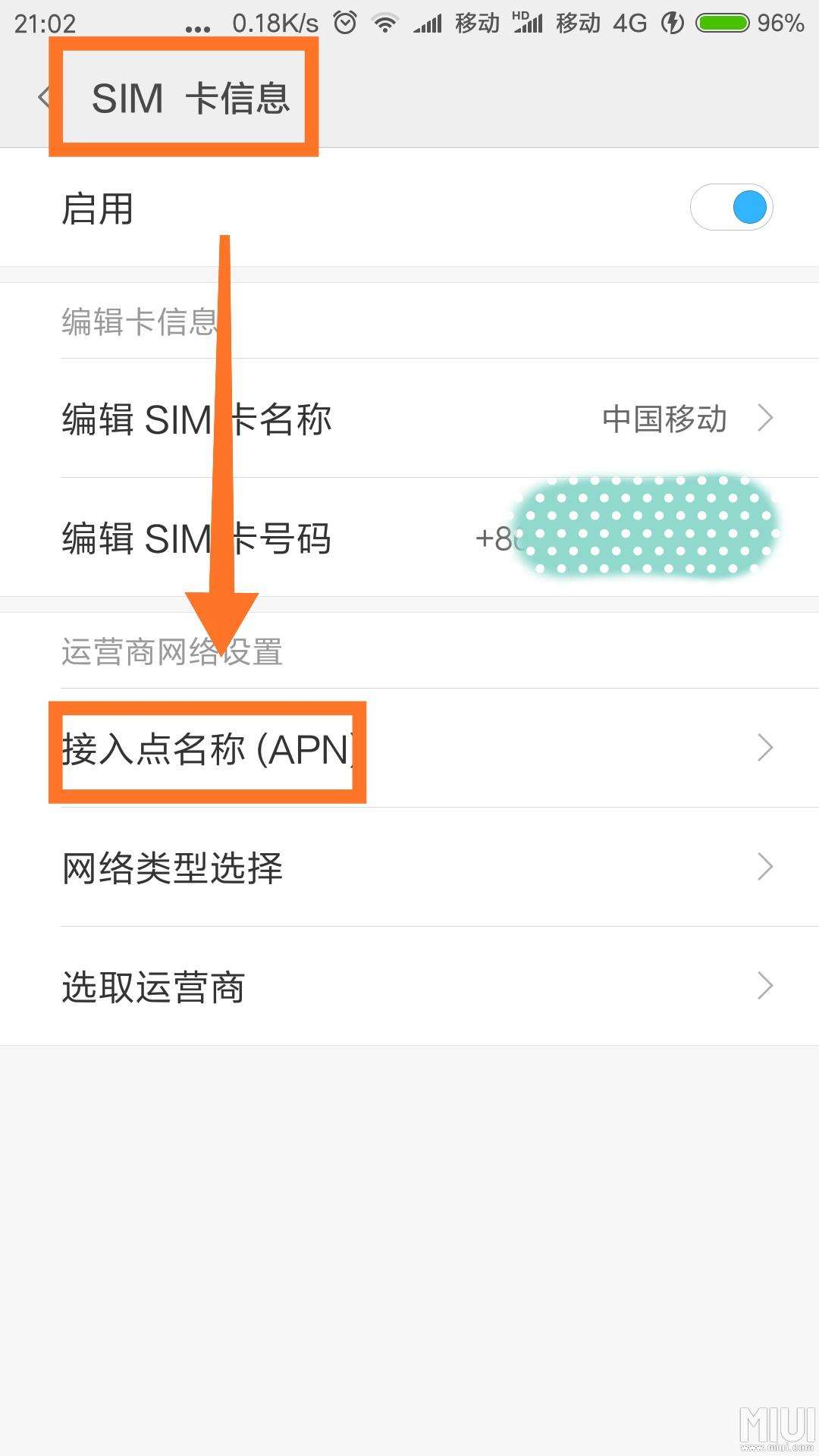 apn设置(apn设置有用吗)