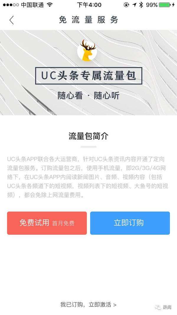 uc头条(uc头条怎么发文章挣钱)