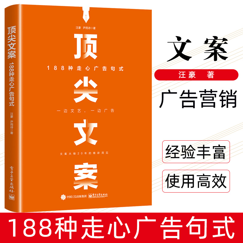 爆款文案(爆款文案开头)