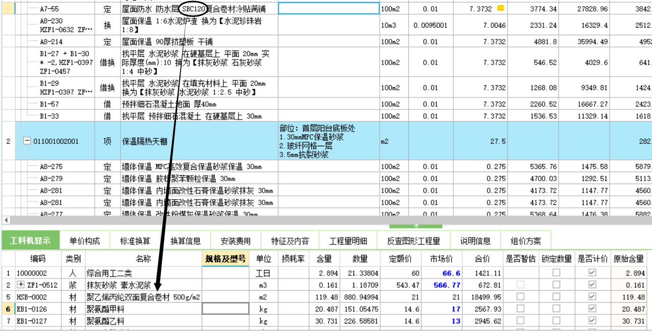 sbc是什么意思(韩国sbc是什么意思)