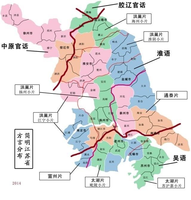 南京属于哪个省(南京属于哪个省份)